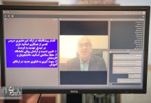 گزارش تصویری | مراسم آنلاین بزرگداشت روز معلم و دهه سرآمدی آموزش 